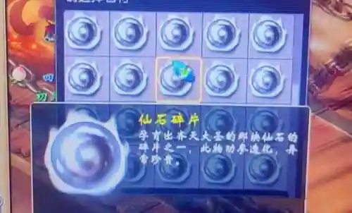 2022梦幻跑商价格表(跑商价格表2023各个地区具体价格)插图1