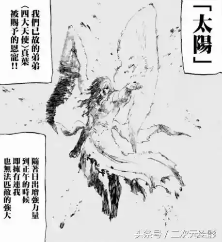 天使之罪阵容搭配攻略(大天使之剑h5最佳搭配阵容详解)插图7
