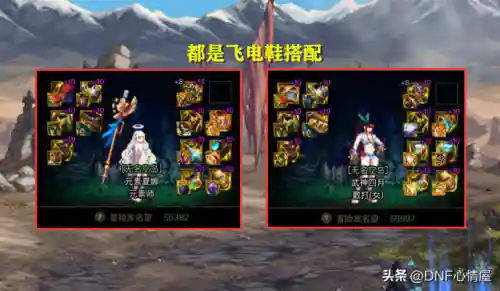 流星之王阵容装备搭配(梦幻模拟战流星阵营最强搭配)插图7