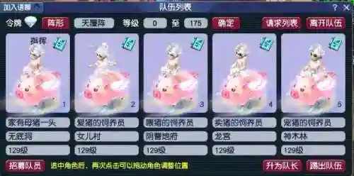 难民二内阵容搭配(瓦伦西亚巅峰阵容)插图1