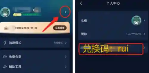 泰坦之旅手游(十大最良心大型单机手游)插图3