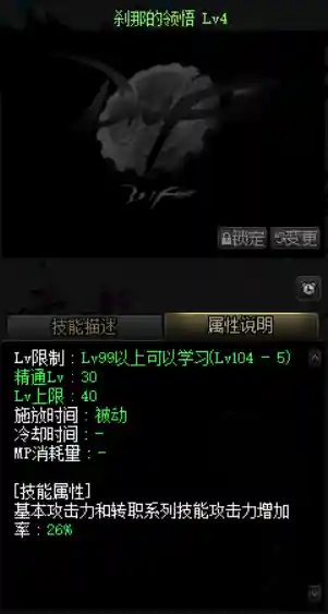 dnf三觉任务在哪(地下城三次觉醒任务怎么找不到)插图14