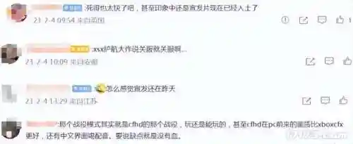热血江湖2022年还能玩吗(热血江湖端游还有人玩吗)插图13