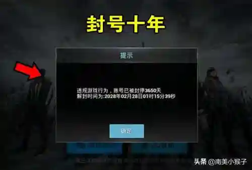 绝地求生刺激战场老版本(绝地求生：未来之役)插图4