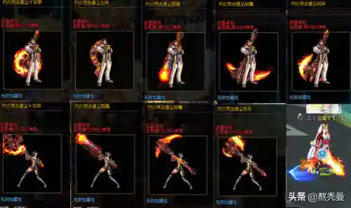 dnf狂战士毕业武器(2024狂战士110装备搭配)插图5