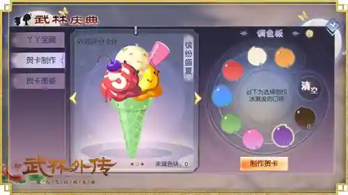 武林外传寻宝网手游交易平台(交易猫手游交易平台官网)插图1