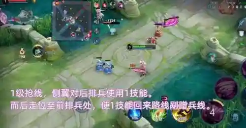 小乔正常搭配什么阵容(小乔配什么锦囊)插图8