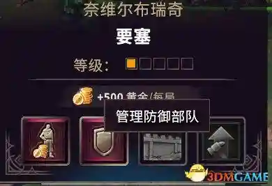 征服之歌阵容搭配图片高清(征服者最强阵容)插图16