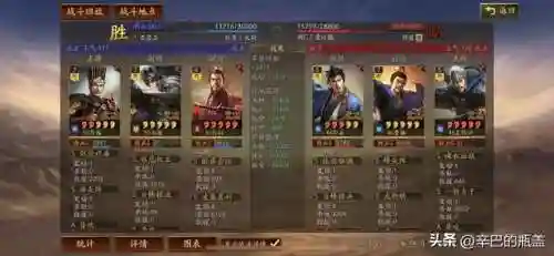 孙权完美阵容搭配最新攻略(满红孙权的最强阵容搭配)插图8