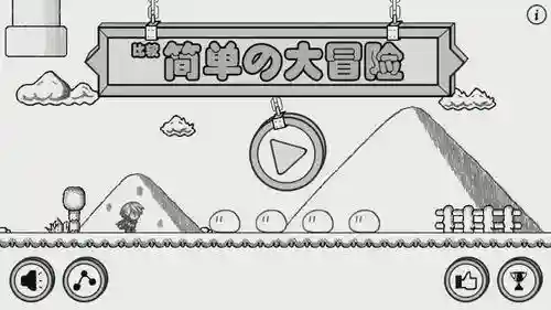 猫里奥联机版(超级兔子人联机版)插图3 猫里奥联机版(超级兔子人联机版)插图3