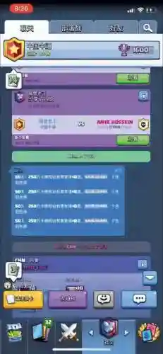 剑侠情缘3论坛(剑侠情缘2手游)