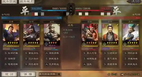 郝昭郭淮许褚阵容搭配(郝昭最强阵容搭配推荐)插图9
