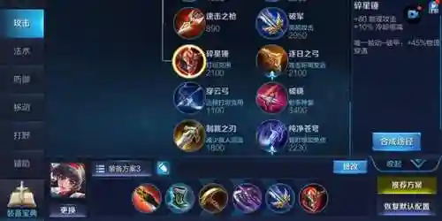 娜可露露铭文(娜可露露出装六神装 最强)插图1