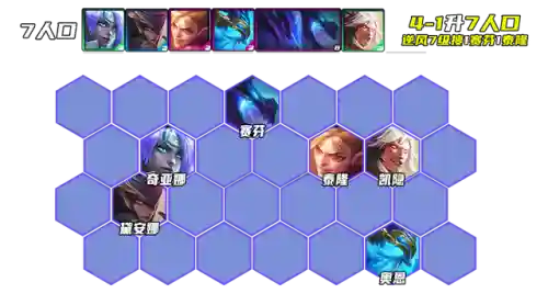 幽影刺客阵容怎么搭配(海贼王之刺客幽影)插图12
