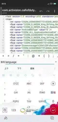 使命召唤7设置界面中文(cod7中文设置在哪儿)插图7