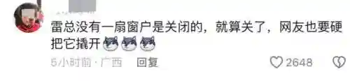 叫出来 我想听(你叫两声给我听一下)插图4