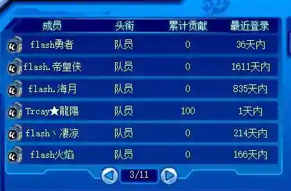 赛尔号哲克(赛尔号精灵繁殖大全)插图20