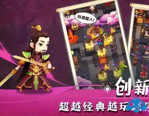 塔王最强阵容搭配(塔王之王后期武将选择)插图2