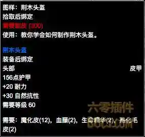 塞纳里奥议会声望奖励(塞纳里奥崇拜的奖励)插图14