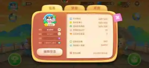 保卫萝卜电脑版攻略图解(保卫萝卜1全关卡图解)插图4