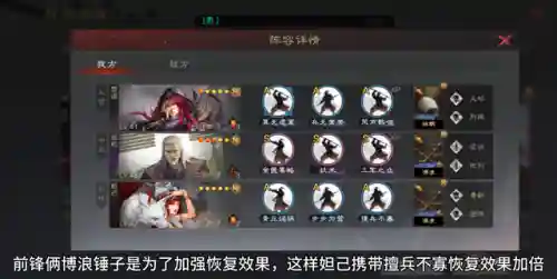 率土之滨最恶心阵容搭配(率土之滨平民最强阵容排行)插图1