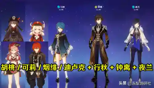 烟绯忍阵容搭配(平民烟绯主c阵容)插图5