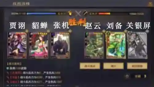 张机怎么搭配阵容(张角最佳搭配阵容讲解)插图8