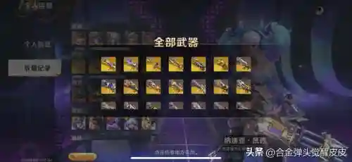 合金装备英雄阵容搭配(合金机兵阵容)