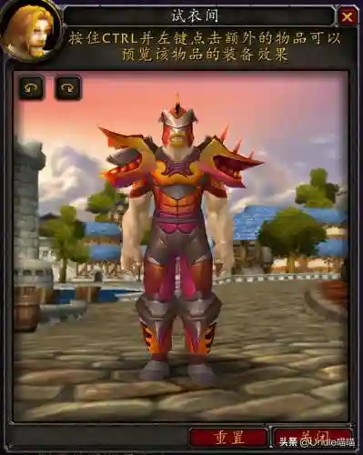 魔兽世界圣骑士套装大全一览(圣骑士幻化套装大全)插图12