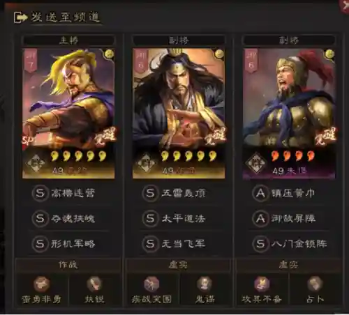 激战2夺魂搭配阵容图片(激战2夺魂是什么职业)