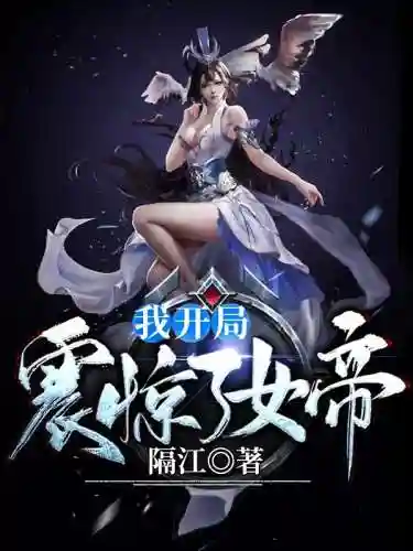 天书九券阵容搭配(金头陀天书搭配推荐)插图2