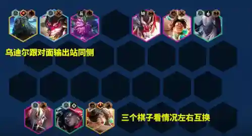 六影搭配啥阵容(火影忍者最强阵容推荐)插图7