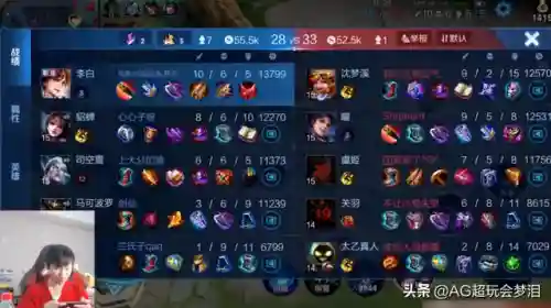 最强关羽阵容搭配图片(关羽主C最佳阵容)插图6