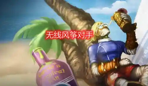 上单谁克制腕豪(腕豪上单怕什么)插图5