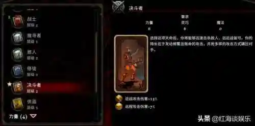 阿玛拉王国惩罚阵营任务详解(阿玛拉王国阵营可以都加入吗)插图8