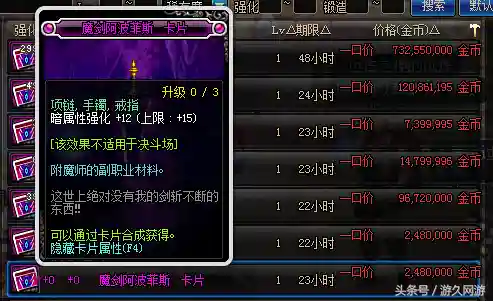鬼泣平民搭配阵容图(100级版本鬼泣最强搭配)插图4
