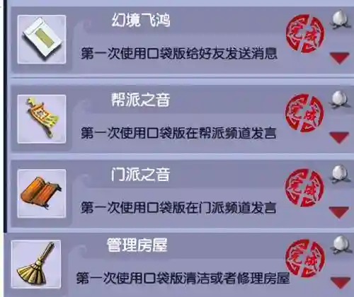 梦幻西游西梁剧情攻略(西梁女国剧情12字怎么才能过)插图17