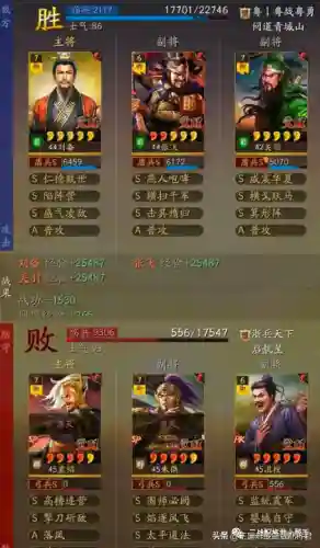 桃园盾加点(S1赛季白板桃园最佳战法)插图6