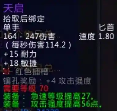 基尔加丹掉落(m基尔加丹史上最难)插图25