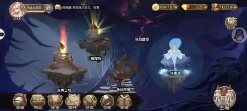 灵魂宝戒最强阵容搭配(灵魂宝戒平民攻略)插图31