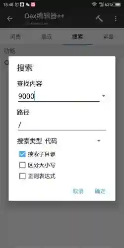 街机麻将合集(80怀旧街机大满贯免费下载)插图2