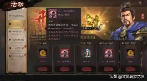 张宝开荒阵容搭配推荐图(张宝三套最佳阵容搭配一览)插图6 张宝开荒阵容搭配推荐图(张宝三套最佳阵容搭配一览)插图6