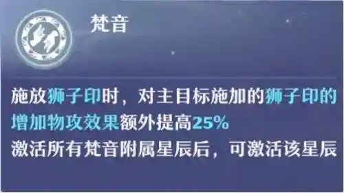 新梦幻诛仙天音寺加点(梦幻诛仙14职业哪个职业最强)