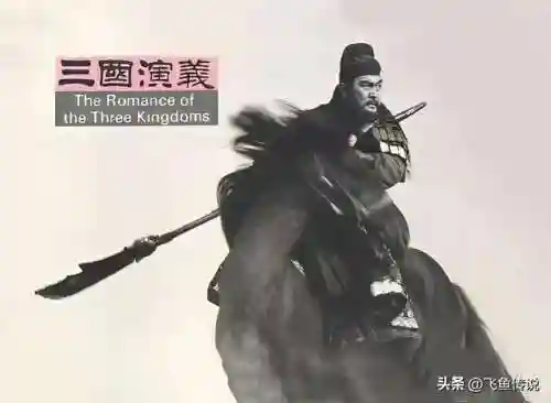 三国豪侠传(三国单机游戏排行榜前十名)插图3 三国豪侠传(三国单机游戏排行榜前十名)插图3