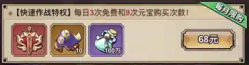 永久激活码99999迷你币(今日最新迷你币激活码)插图3