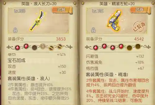 燃烧意志基德阵容搭配(燃烧意志山治完美加点)插图3 燃烧意志基德阵容搭配(燃烧意志山治完美加点)插图3