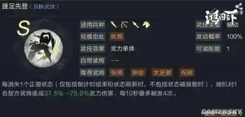 鸿图之下灵帝阵容搭配(鸿图之下巅峰赛季t0阵容)插图1