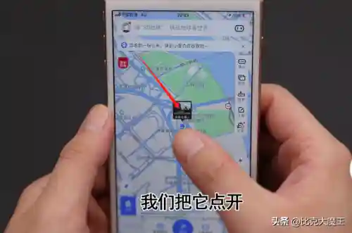 能看到实时街景的地图软件(怎么在高德地图上添加自己的店铺)插图4