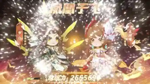 阵容搭配8.0吉祥装备(超维武装怎么搭配)插图2