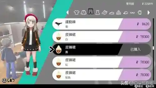 洛克王国火尾瓦特进化(洛克王国魔尾战猫厉害吗)插图3